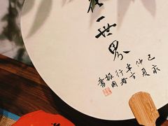 -朴物良社(东明锦园店)