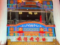 -中街刘老根大舞台