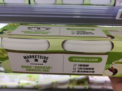 -沃尔玛超市(武侯店)