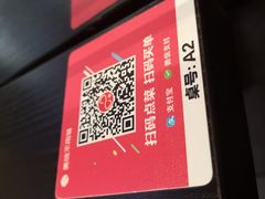-渝蛙馆(新百店)