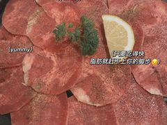 -九田家黑牛烤肉料理(石路天虹店)
