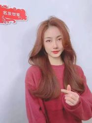 -名发世家烫染