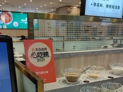 -芳竹园火锅(塘沽金街店)