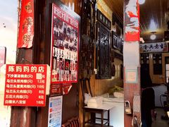 -陈妈妈的店-下沙灌汤烧卖(新场大街店)