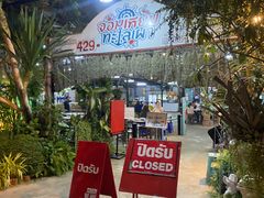 -Jomtien Talay Pao Pattaya
