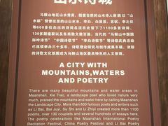 -马鞍山市博物馆