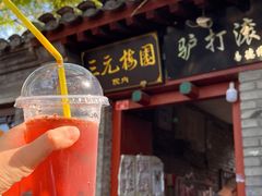 -北京国子监胡同