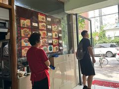 -玉滋補