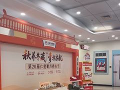 -上海仁爱医院