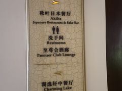 -深圳东部华侨城茵特拉根酒店
