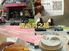-麦当劳(团结湖店)