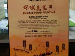 -苏州希尔顿酒店·园大堂吧