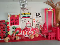 -丹迪兰幼稚园