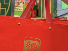 -良枫友信(陈家祠店)