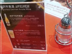 -申德勒加油站餐厅(三里屯北小街店)