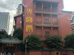 -黑色经典臭豆腐·湖南特产(太平街口店)