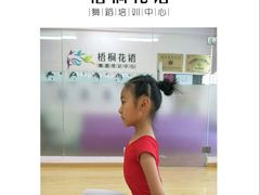 -梧桐花语舞蹈培训中心(潞城校区)
