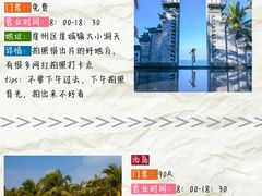 -三亚亚龙湾天域度假酒店