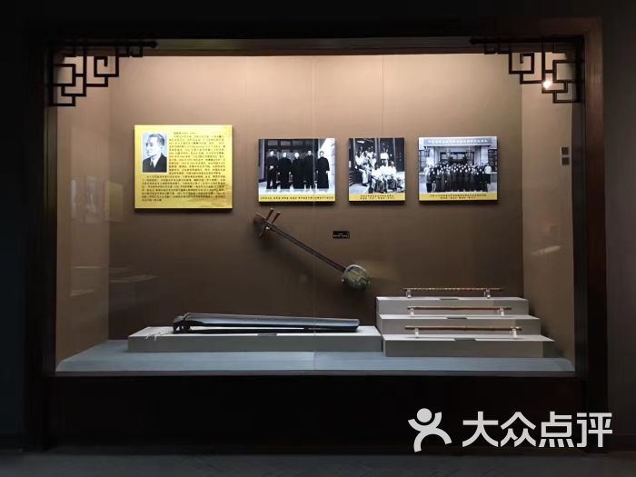 中国民族音乐博物馆-图片-无锡周边游-大众点评网
