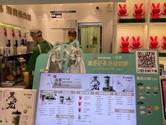 -书亦烧仙草(印象汇都市店)