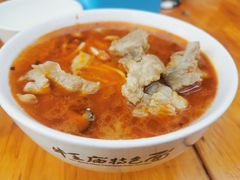 怪味面-牛王庙特色面(杏苑公寓店)