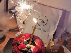 -姆们M Sweetie Cake(三里屯店)