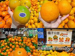 -兴龙广缘超市(奥体中心店)