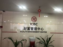 -中国工商银行(青岛香港中路阳光支行)