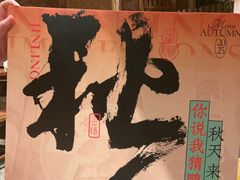 -南京大牌档(之心城店)