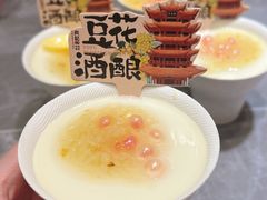 -肖记公安牛肉鱼杂馆·省级非物质文化遗产(江汉路直营店)