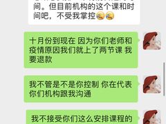 -童程童美·信息学竞赛·机器人编程·少儿编程(通州万达校区)