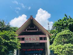 -海南分界洲岛旅游区
