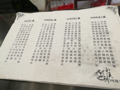 菜单-小溪桥三号院子(华庄店)