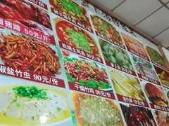 -荣生萝卜汤饭店