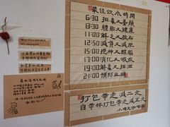 -小晴天咖啡馆