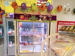 -味多美蛋糕(霍营地铁店)
