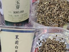 -张一元(总店)