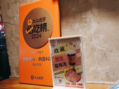 -韩象烤肉·韩国料理(市南麦凯乐旗舰店)