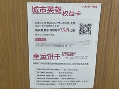 -ALAMB八角杯咖啡(金沙湖大剧院店)