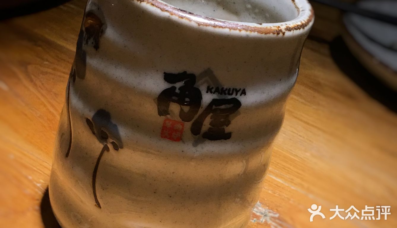 🌈 2020年DP大人的0元生日攻略之角屋烧肉 🌈