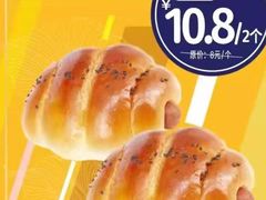 -圣安娜饼屋(信和广场店)