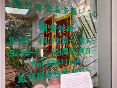 -上海公共交通卡服务中心(九江路营业部)