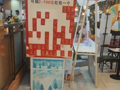 -盛铭轩·巴西烤肉火锅自助(功德林天街GIS店)
