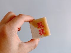 玫瑰糕-芦庄子桂顺斋(和平路总店)
