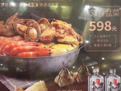 -稻香酒家(天河城店)