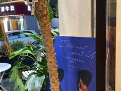 -春莱·老挝咖啡·泰式奶茶(钟楼店)