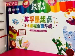 -英孚教育青少儿(福田区委中心)