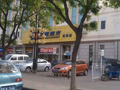 -米兰超市(红桥店)