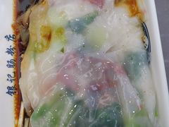 -银记肠粉店(北京路店)