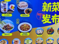 -包整·丝娃娃(一览甲秀楼风景店)